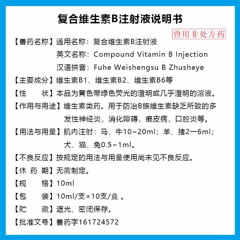 27153617432580.jpg 胃力通詳情頁_06.jpg