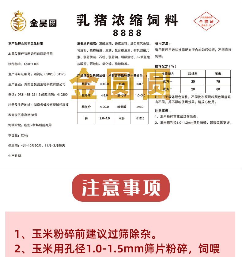 24101605782474.jpg 金圓圓_14.jpg