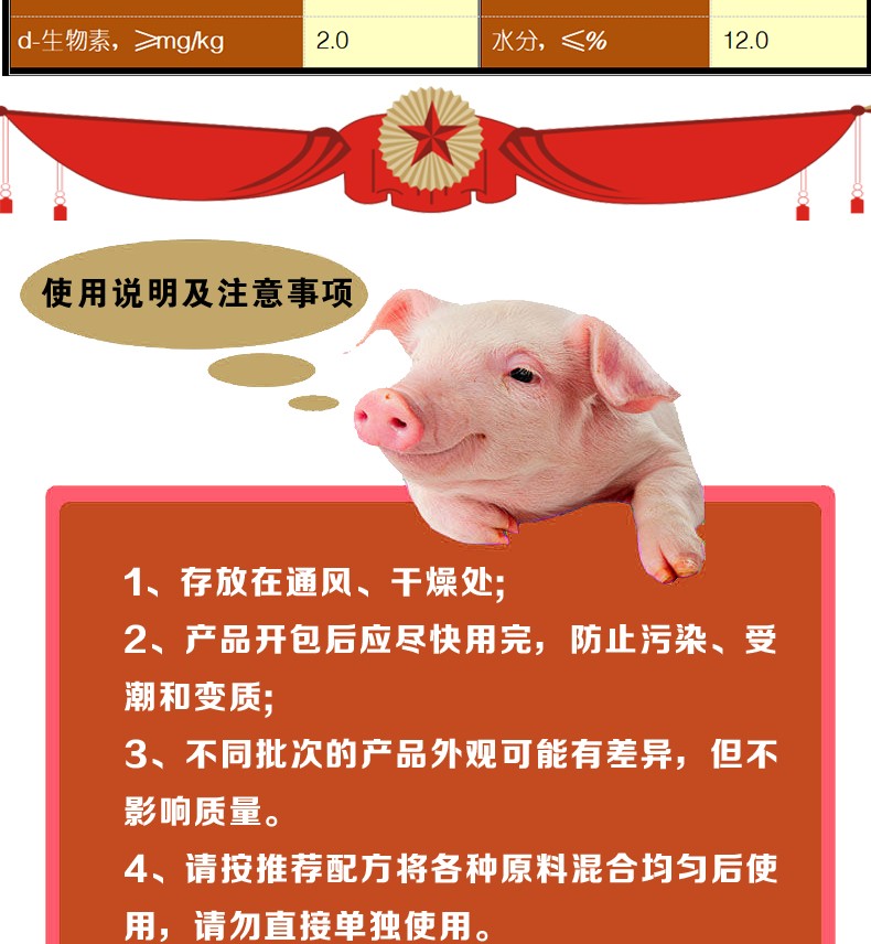 24112809961614.jpg 金中豬_04.jpg