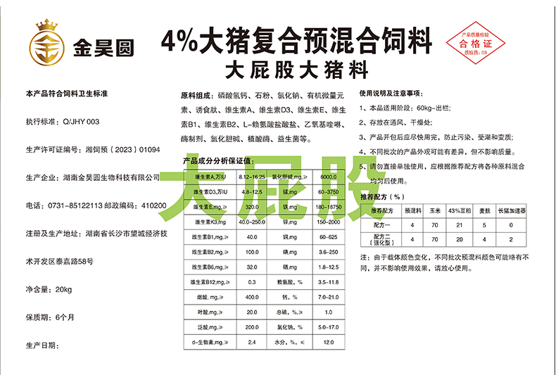 24114211797621.jpg 4%大屁股_13.jpg