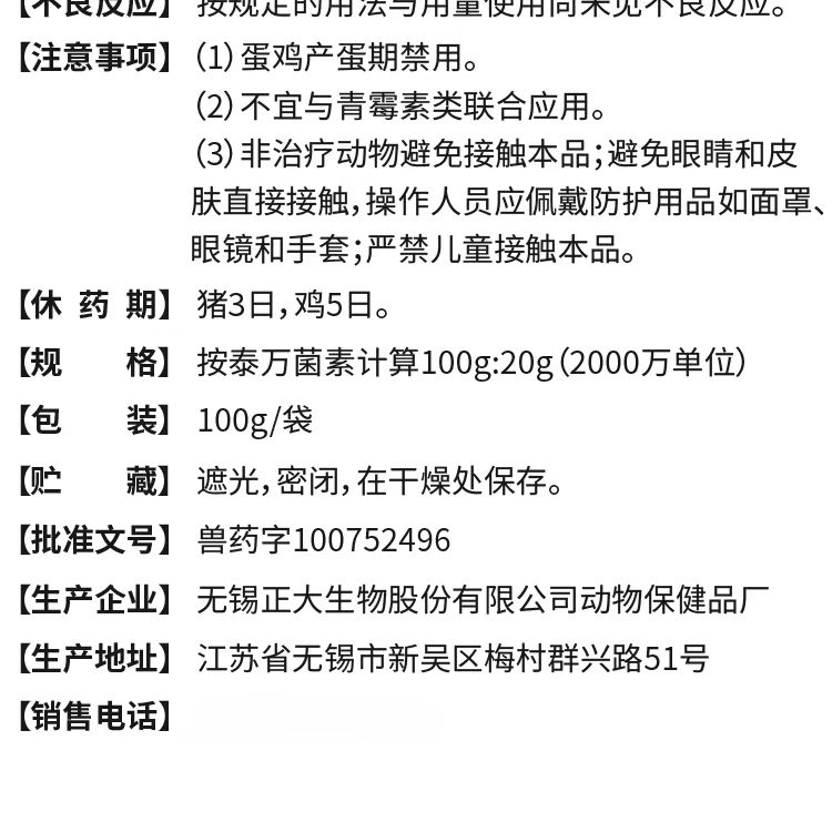 30173118388963.jpg 88.jpg