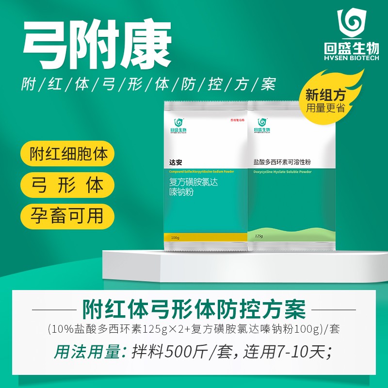 31102243694296.jpg 弓附康.jpg