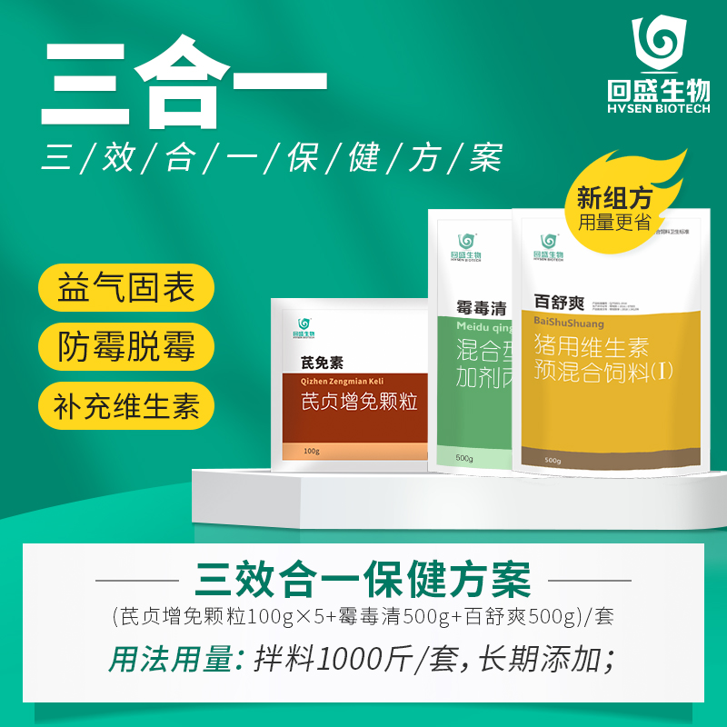 31102320715170.jpg 3合1.jpg