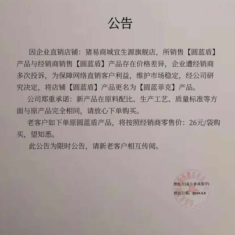 30182548248667.jpg 圖2 (2).jpg