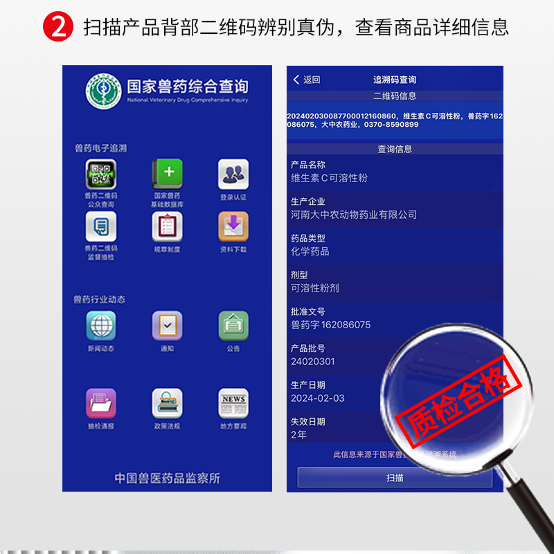 14170251157696.png 25 %維生素c.png