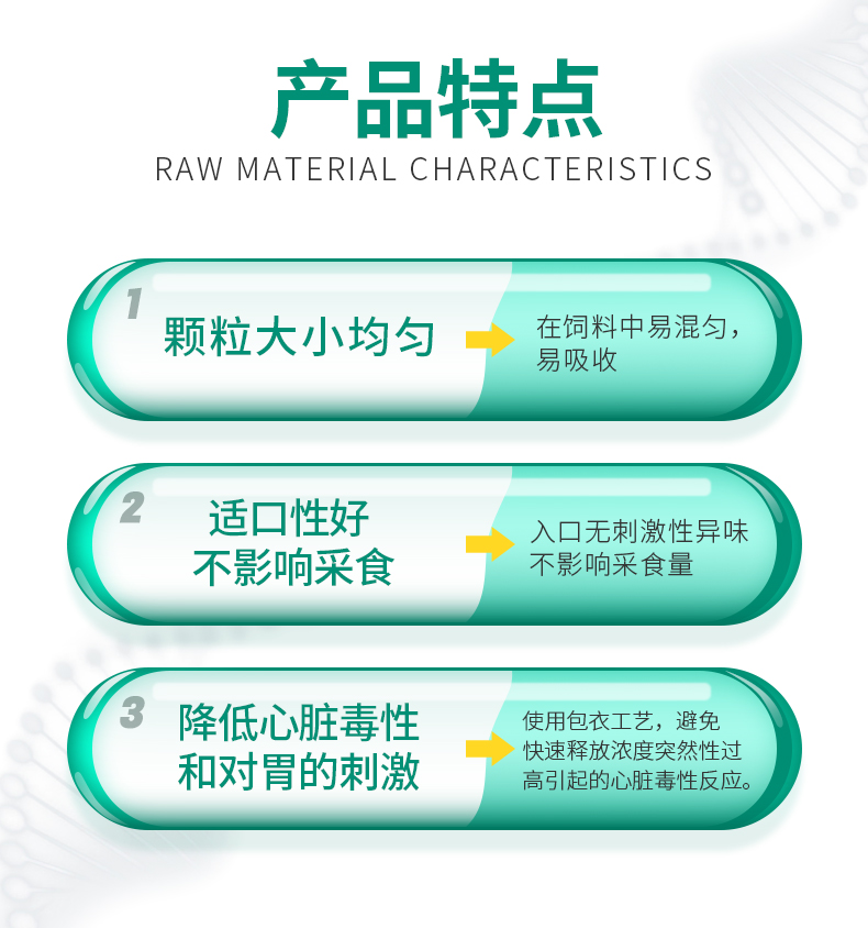 19093427184062.jpg 支樂靜1KG_06.jpg