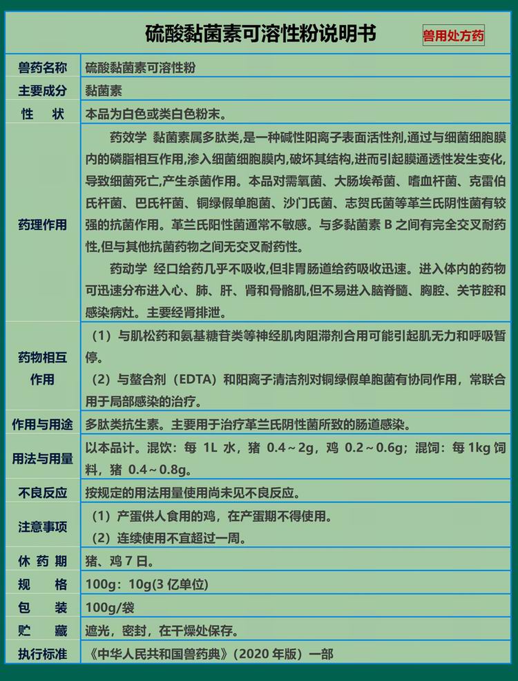 說明書_01.jpg
