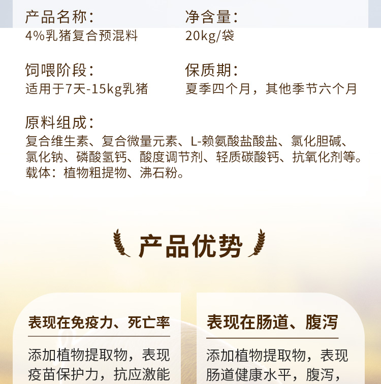 09155217668781.jpg 金噸噸(乳豬)_04.jpg