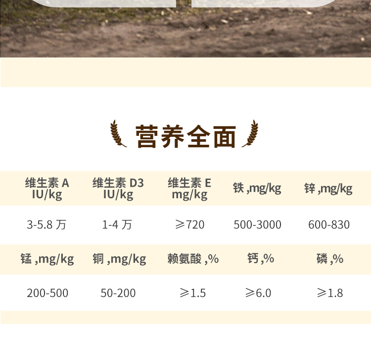 10112458921001.jpg 金噸噸(12%哺乳母豬)_07.jpg