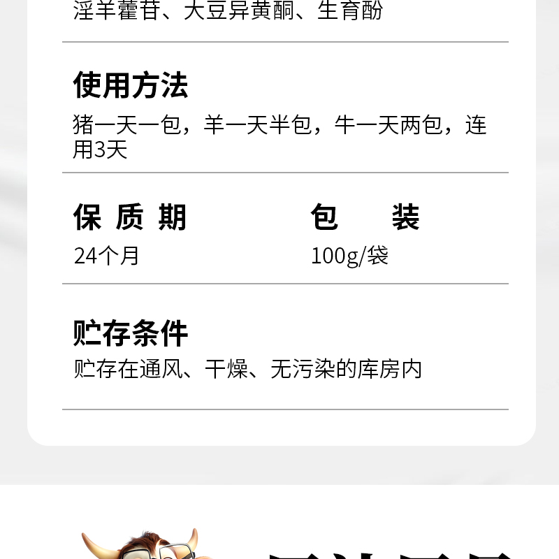 22194759314516.jpg 詳情頁4.jpg