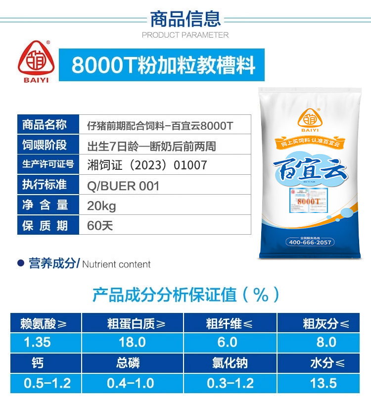 13153310252760.jpg 8000t 02.jpg