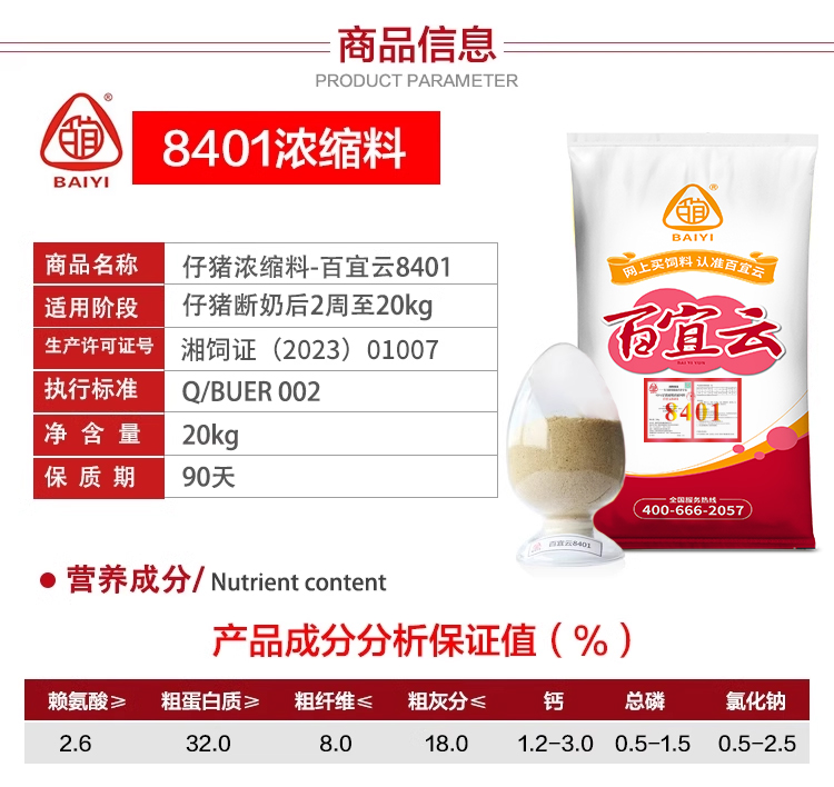 14145816329375.jpg 8401 02.jpg