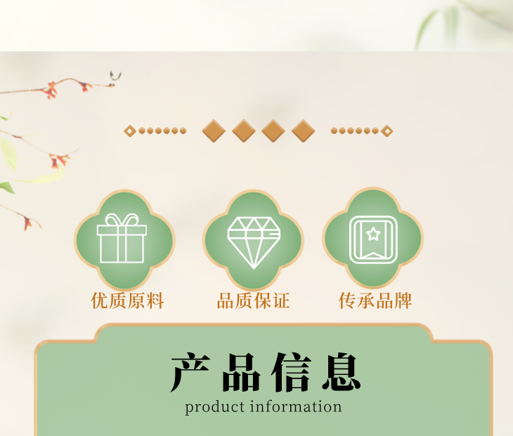 05095244840460.png 畜6.png