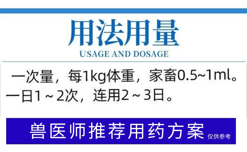 06121122939025.jpg 磺胺嘧啶_7_meitu_1_meitu_副本.jpg