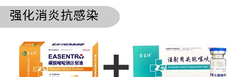 06121154455603.jpg 磺胺嘧啶_7_meitu_2_meitu.jpg