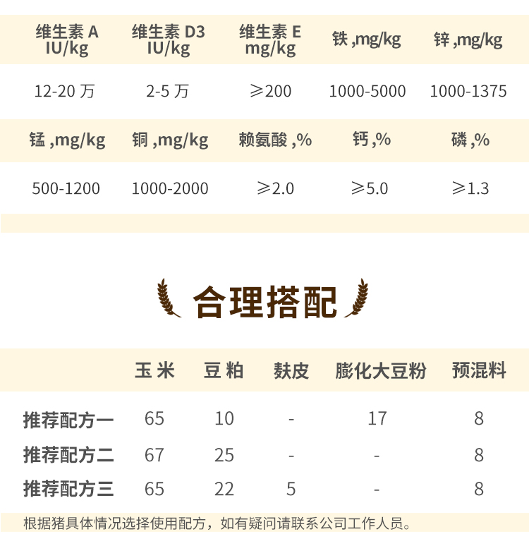 金噸噸（8%乳仔豬）_06.jpg