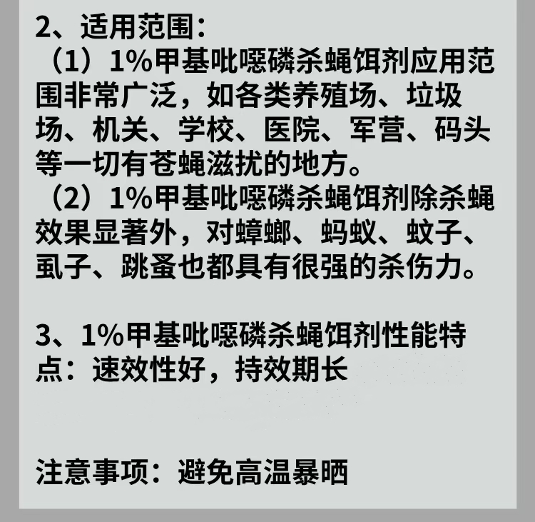 16085504453342.jpg 新滅蠅王 頁面.jpg