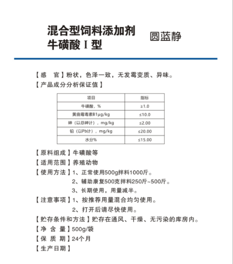 09091404737067.png 圓藍靜詳情圖.png