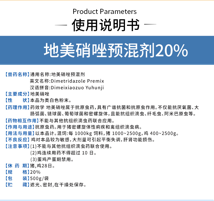 16164604197441.jpg 地美詳情_02.jpg