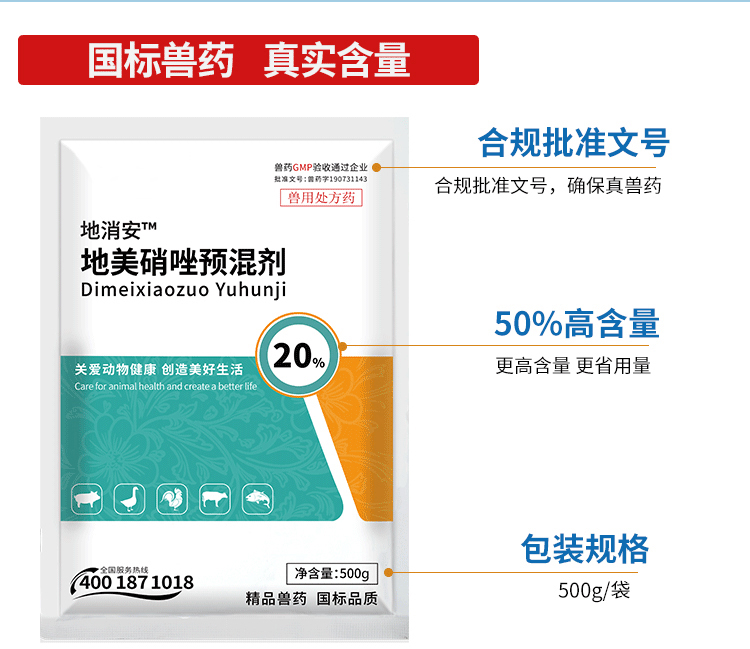 18144547366647.jpg 地美詳情_07_01.jpg