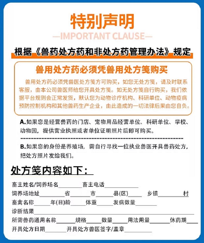 20172401563170.jpg 處方藥12.jpg