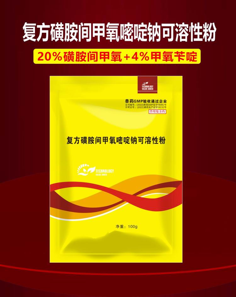 08094033307078.jpg 文字_01(1).jpg