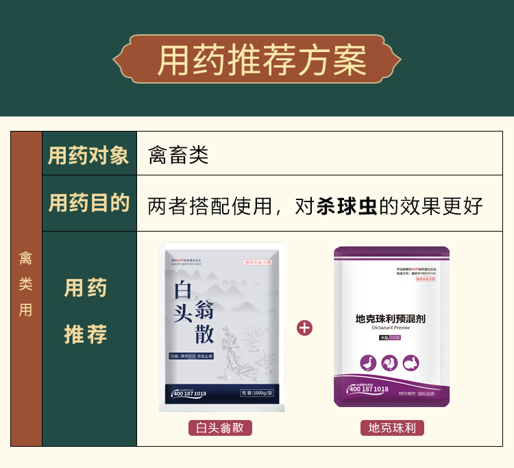 25155344808638.jpg 詳情2_07-7.jpg