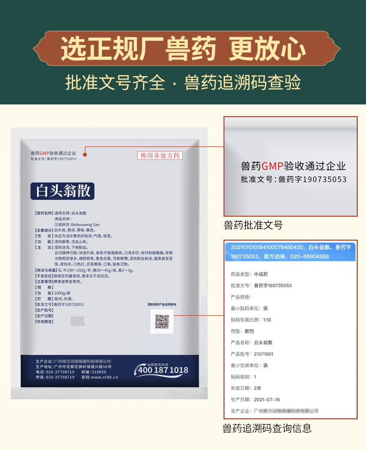 25155408775739.jpg 詳情2_03-3.jpg