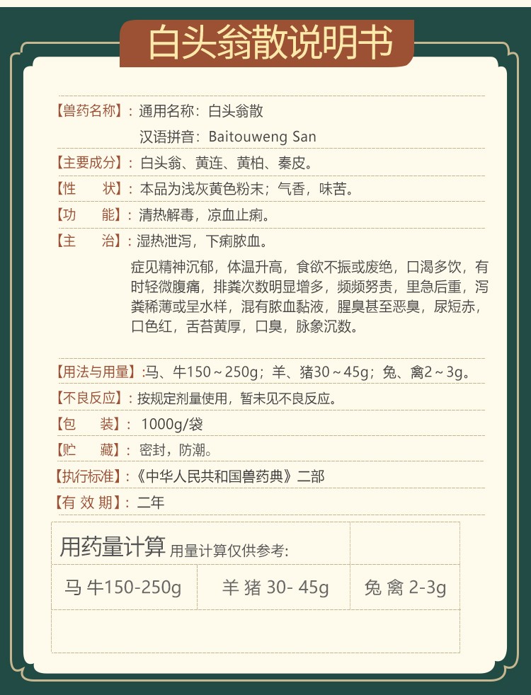 25155422803615.jpg 詳情2_01-2.jpg