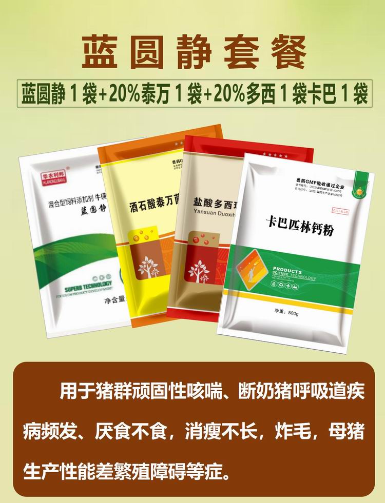 29122900118873.jpg 1_02(1).jpg