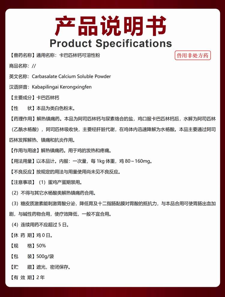 29123004435494.jpg 文字_03.jpg