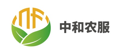 中和农服